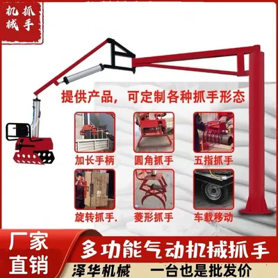 澄江县雄克卡盘爪schunk机械抓手303542PZN-plus 100-1-IS汰慷秒报价